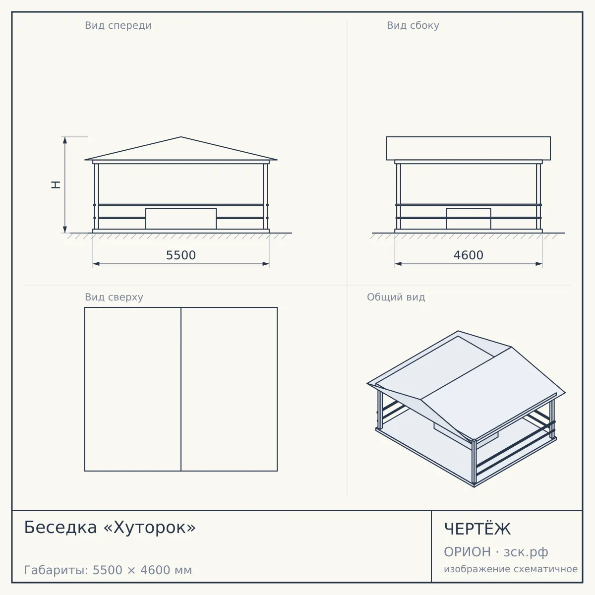 Беседка «Хуторок» — чертёж