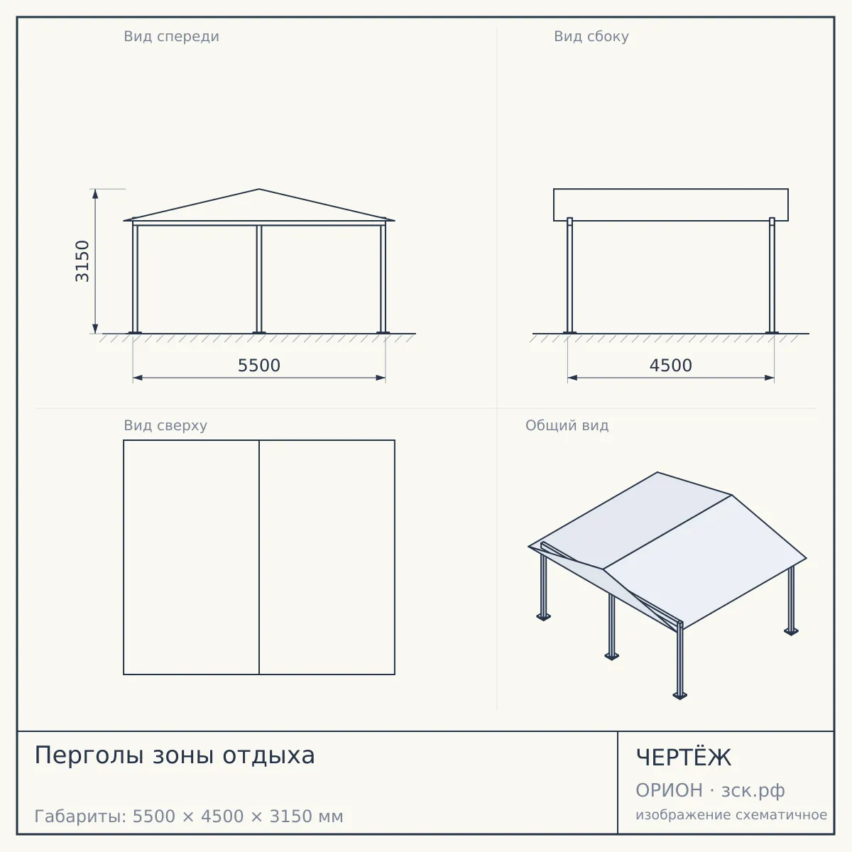 Перголы зоны отдыха — чертёж